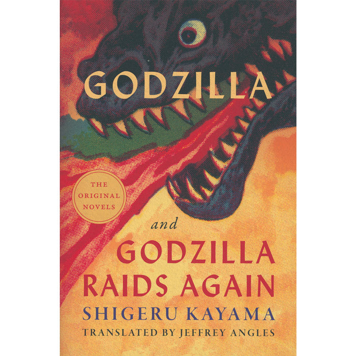 godzilla king of the monsters novel Godzilla and Godzilla Raids Again