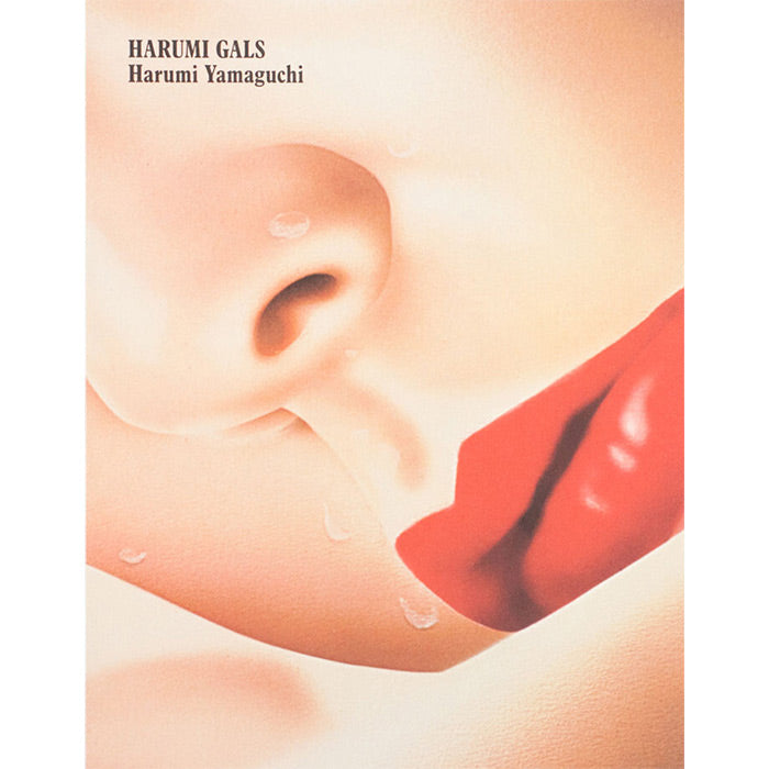 Harumi Gals by Harumi Yamaguchi – 50 Watts Books