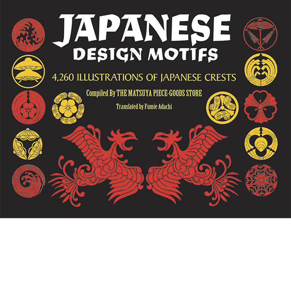 Japanese Design Motifs - 4,260 Illustrations of Japanese Crests