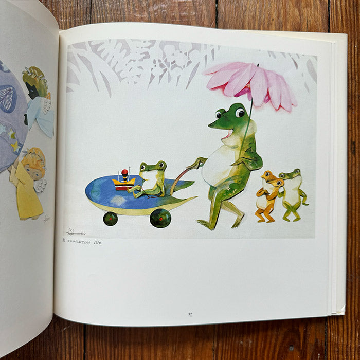 Japanese Picture Book Illustrator series vol 3 ( Kurosaki Yoshisuke, Hayashi Yoshio, Suzuki Toshio)