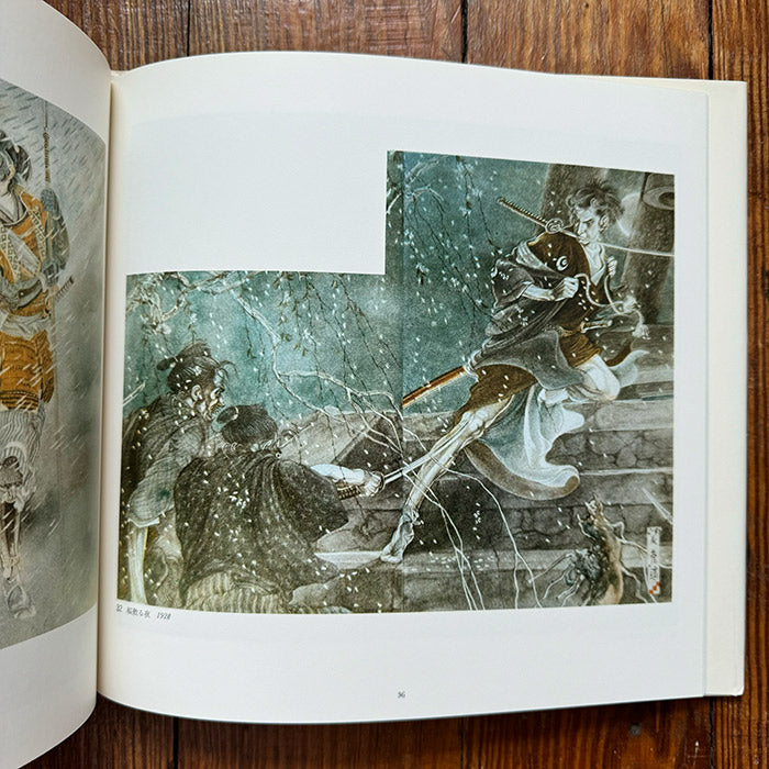 Japanese Picture Book Illustrator series vol 4 (Yamaguchi Shokichiro, Ito Hikozo, Katsuichi Kabashima)