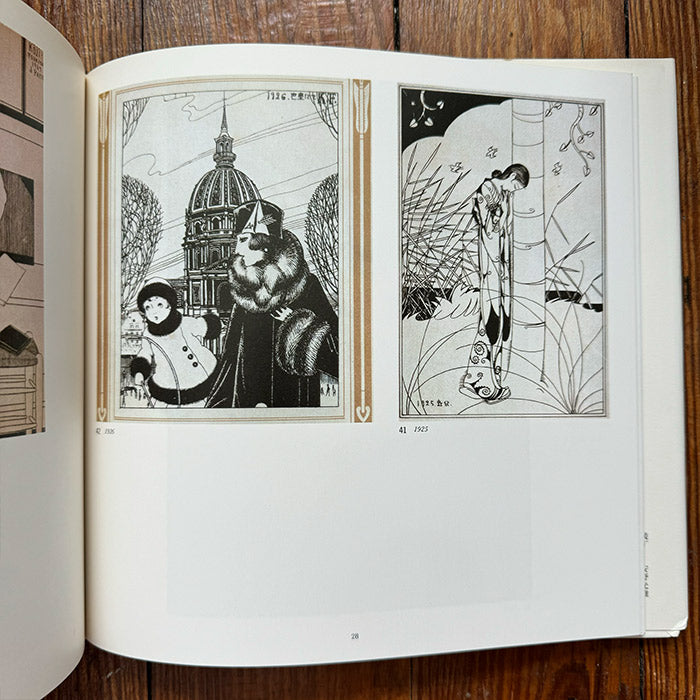 Japanese Picture Book Illustrator series vol 6 (Takabatake Kasho, Fukiya Koji, Nakahara Jun'ichi)
