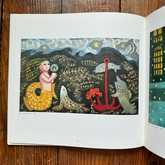 Japanese Picture Book Illustrator series vol 7 (Chihiro Iwasaki, Ajito Keiko, Motai Takeshi)