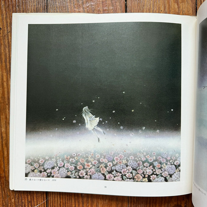 Japanese Picture Book Illustrator series vol 7 (Chihiro Iwasaki, Ajito Keiko, Motai Takeshi)