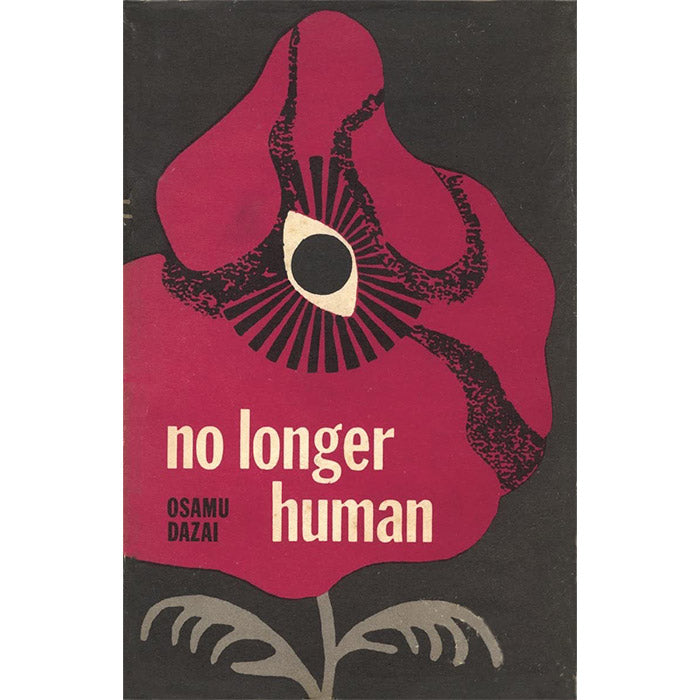 No Longer Human by Osamu Dazai - New Directions hardback – 50
