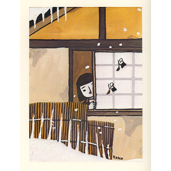 Rokuro Taniuchi - vintage print from the 1970s - 19
