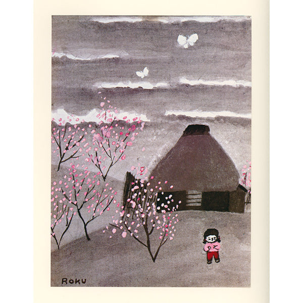 Rokuro Taniuchi - vintage print from the 1970s - 25