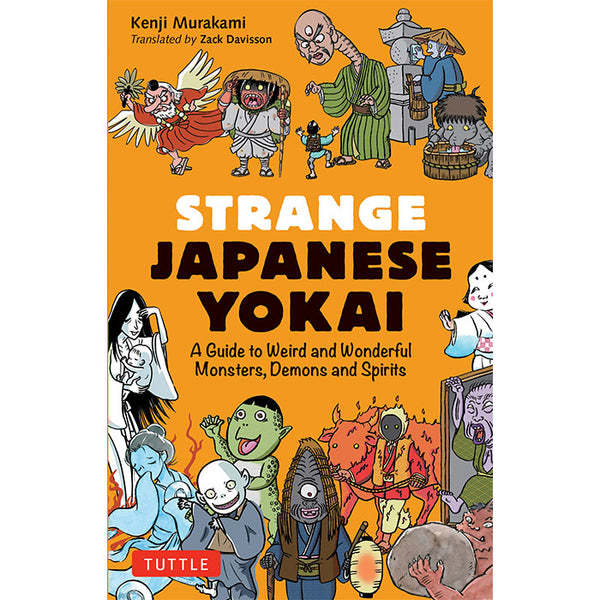 Strange Japanese Yokai - A Guide - Kenji Murakami