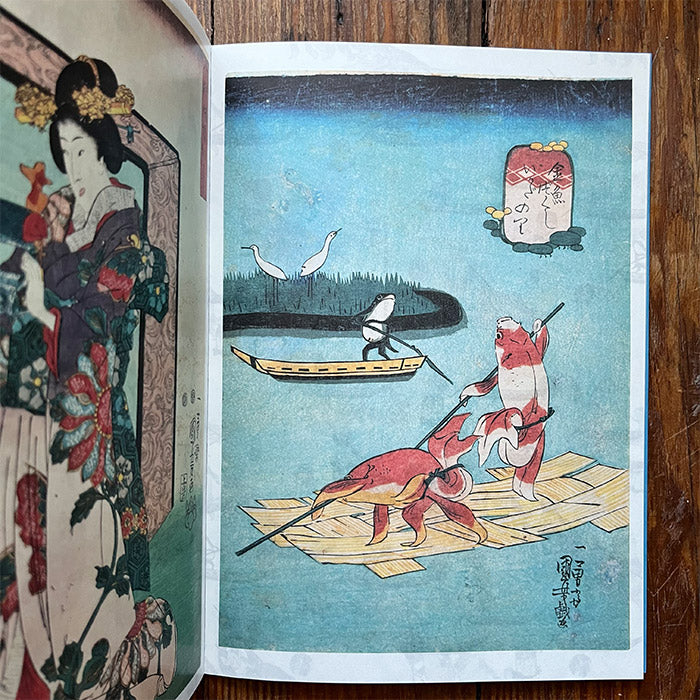 Animals by Kuniyoshi - Ukiyo-e Paper Book - Kaneko Nobuhisa