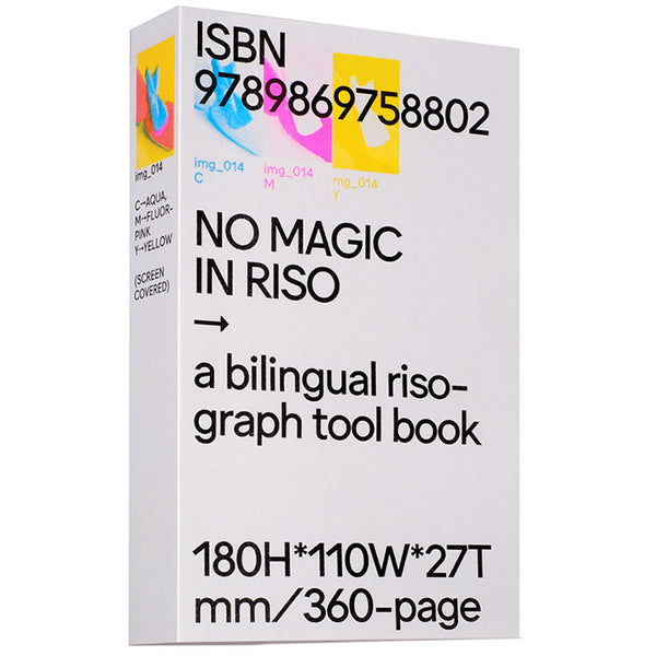 No Magic in Riso - A bilingual risograph tool book - O.OO Risograph & Design in Taipei