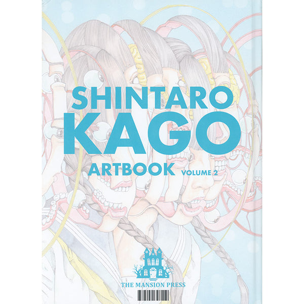 Shintaro Kago - Artbook Volume 2