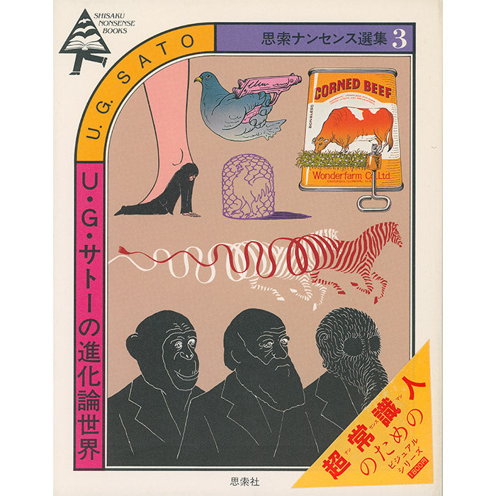 NEW ORDER Crystal オリジナルポスター LTY5NTMuanBlZw.jpeg