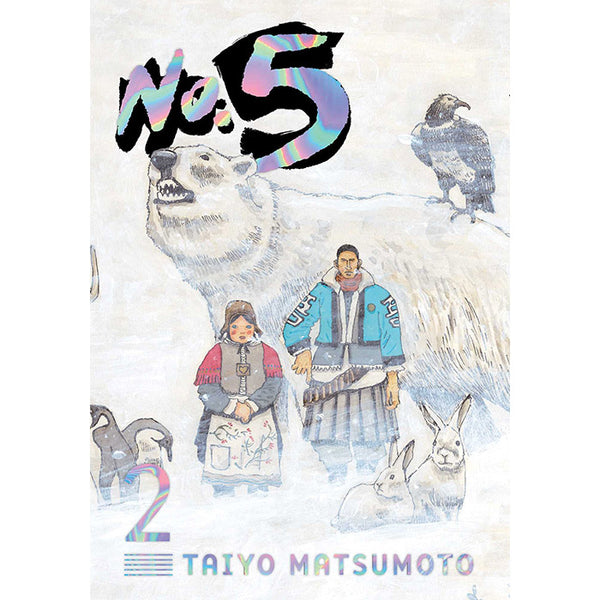 No. 5, Vol. 2 - Taiyo Matsumoto
