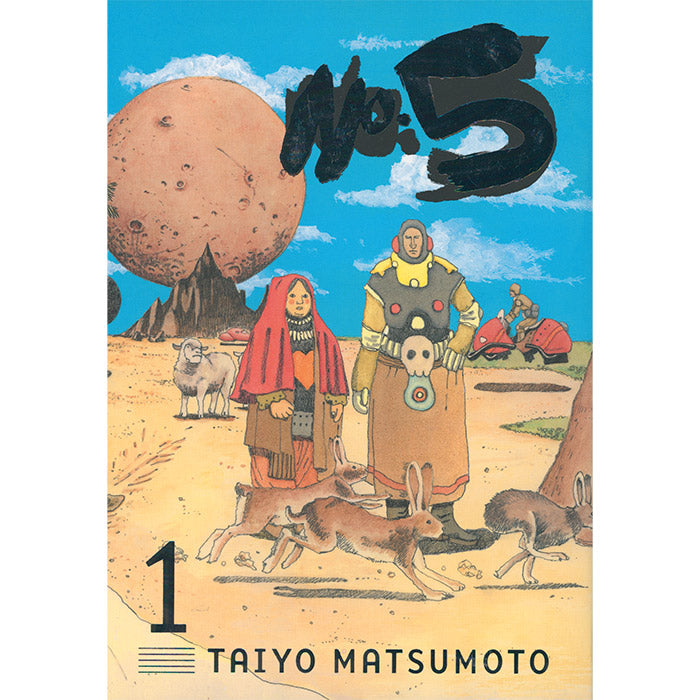 No. 5, Vol. 1 - Taiyo Matsumoto – 50 Watts Books