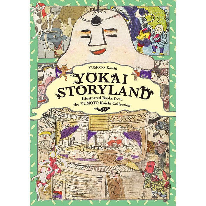 Yokai Storyland - Koichi Yumoto – 50 Watts Books