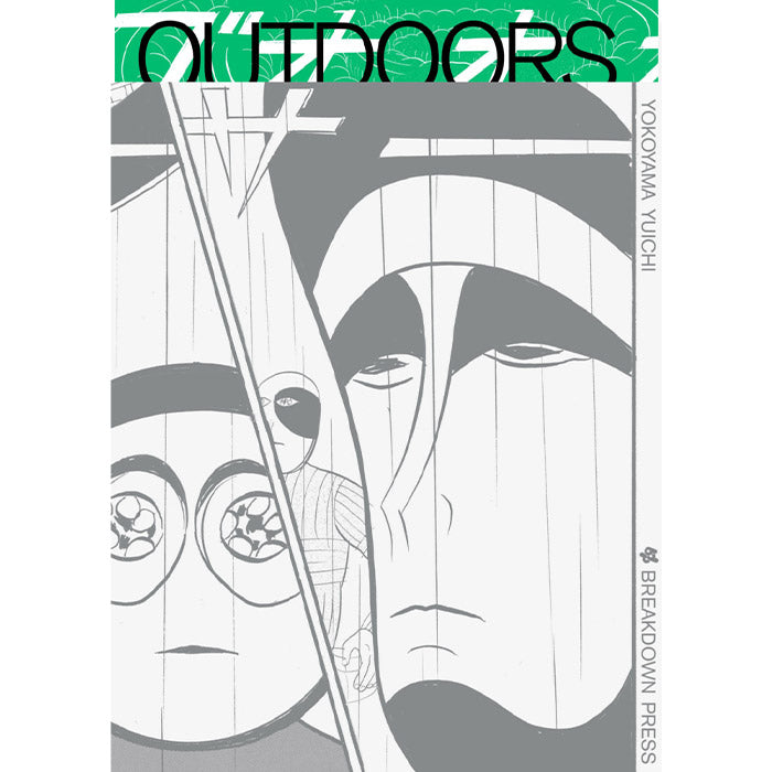 Outdoors - Yuichi Yokoyama – 50 Watts Books