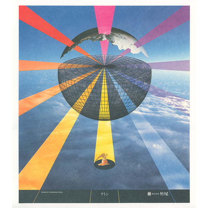 Art & Design - Japan – Page 2 – 50 Watts Books