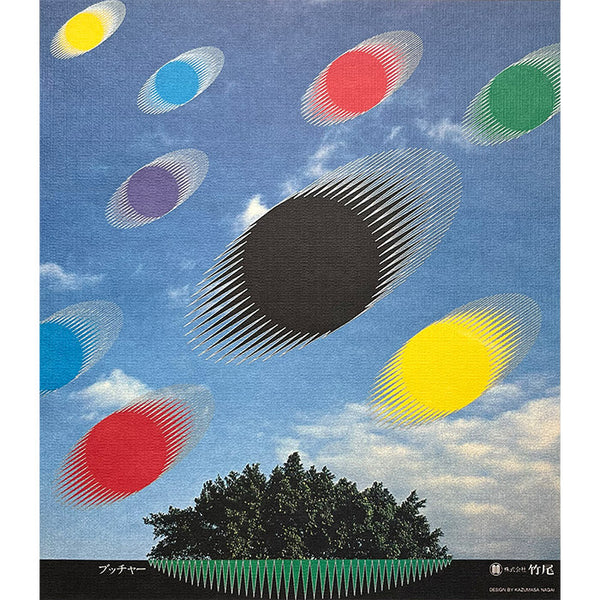 Kazumasa Nagai vintage print 7 – 50 Watts Books