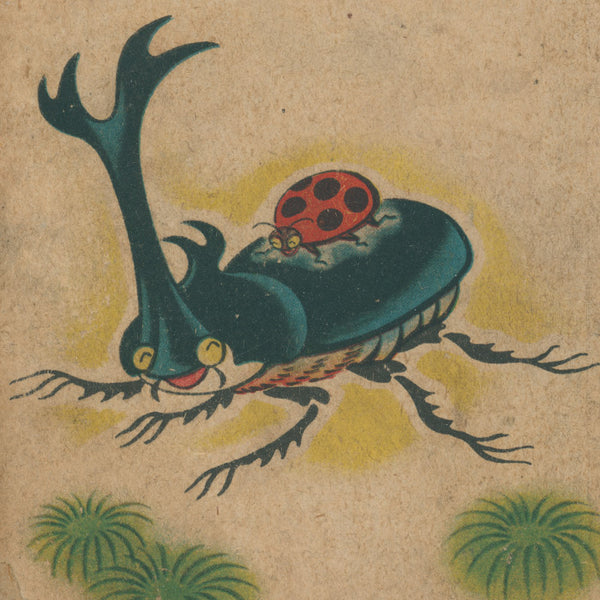 Cat's Meow by Chiaki Sakamoto | Japanese picture book – 50 Watts Books