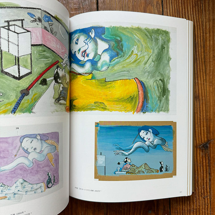 Aquirax Uno - 2024 Exhibition Catalog – 50 Watts Books