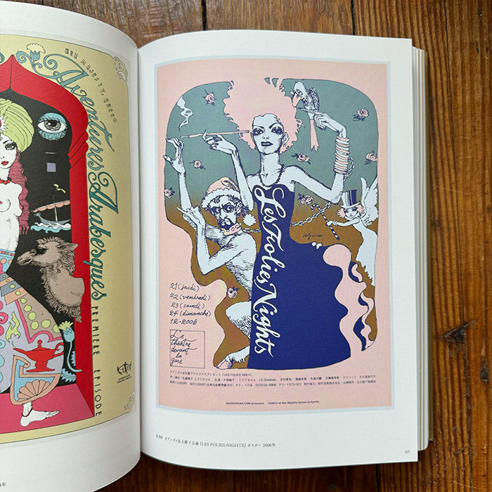 Aquirax Uno - 2024 Exhibition Catalog – 50 Watts Books