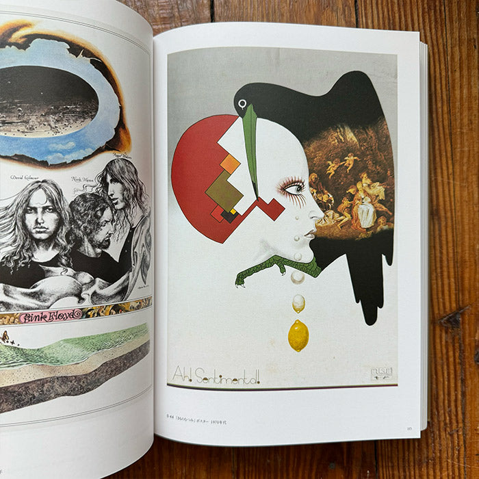 Aquirax Uno - 2024 Exhibition Catalog – 50 Watts Books