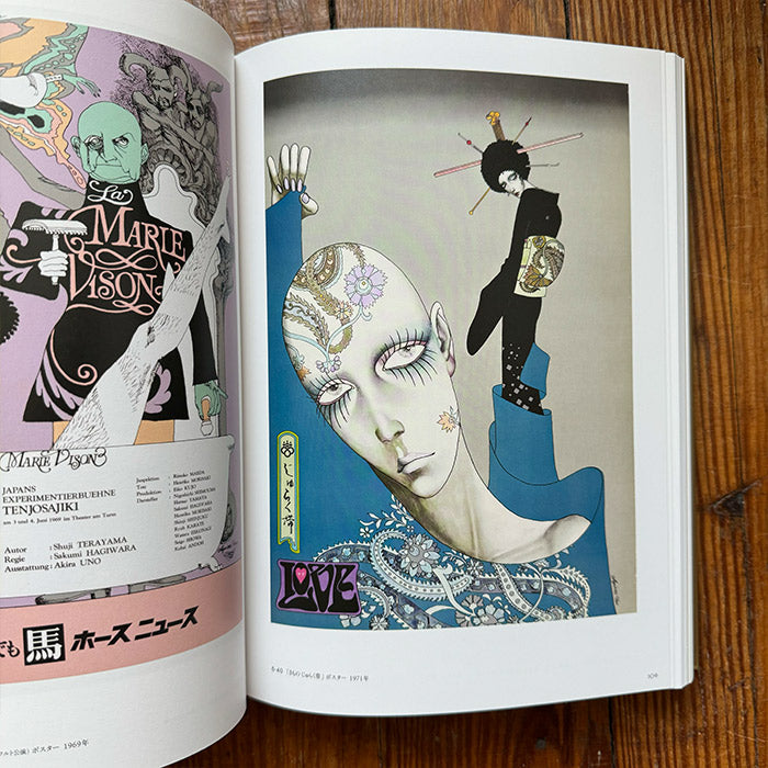 書　アート Toshi Yoshida, Early Morning, Edition 32/1200, Giraffes