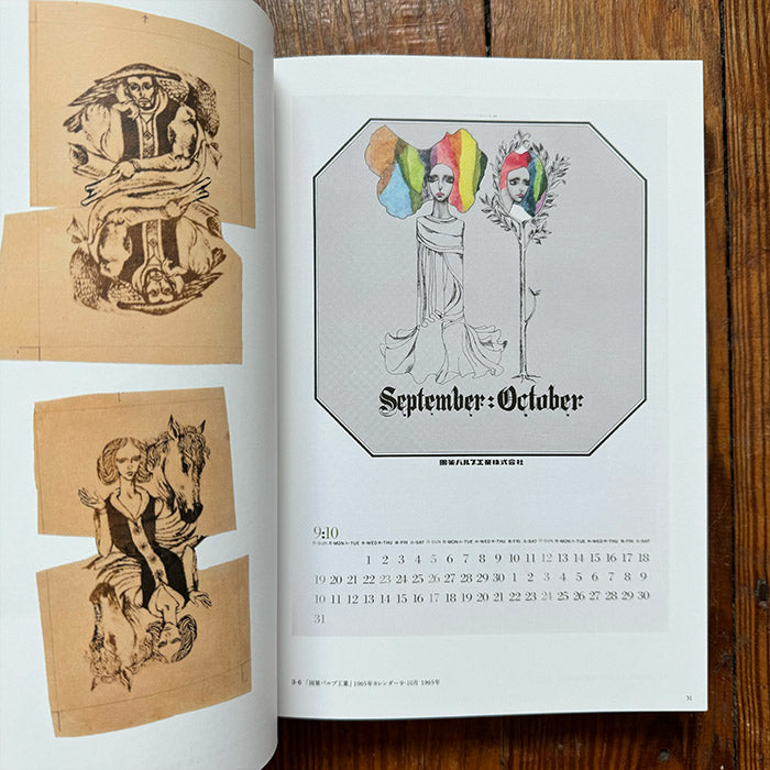 Aquirax Uno - 2024 Exhibition Catalog – 50 Watts Books