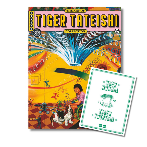 Tiger Tateishi – 50 Watts Books