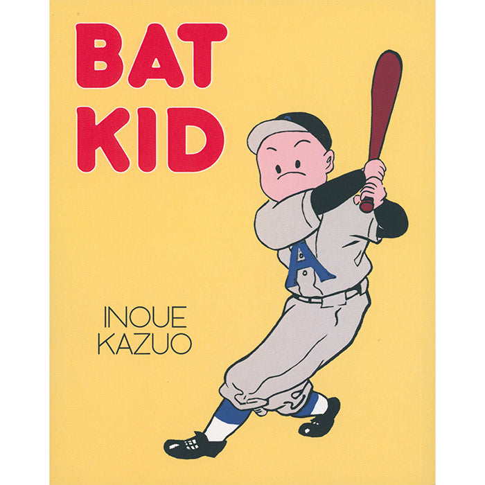 Bat Kid by Inoue Kazuo | translated by Ryan Holmberg | Bubbles Zine ...