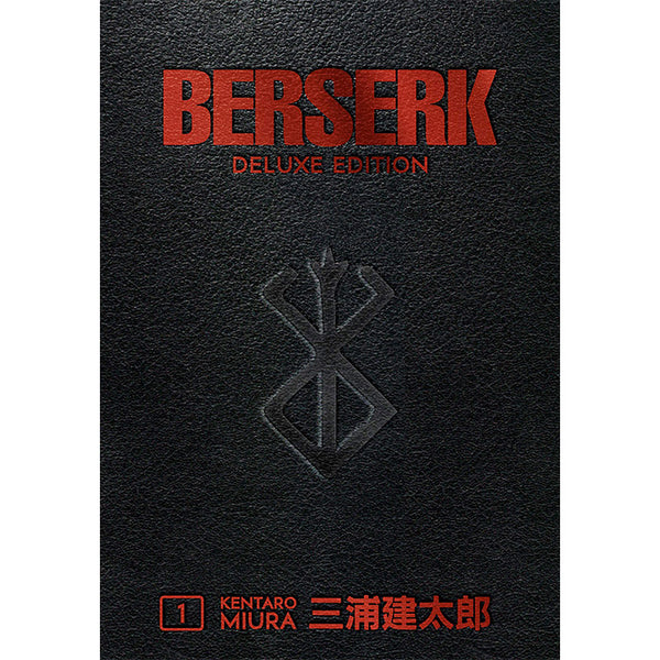 新品　Berserk 1-5巻　english Amazon.com: Berserk Volume 1-5 Collection 5 Books Set