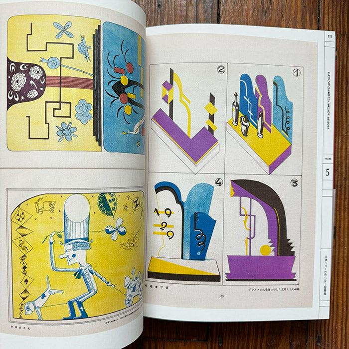 The Complete Commercial Artist - Making Modern Design in Japan, 1928–1930