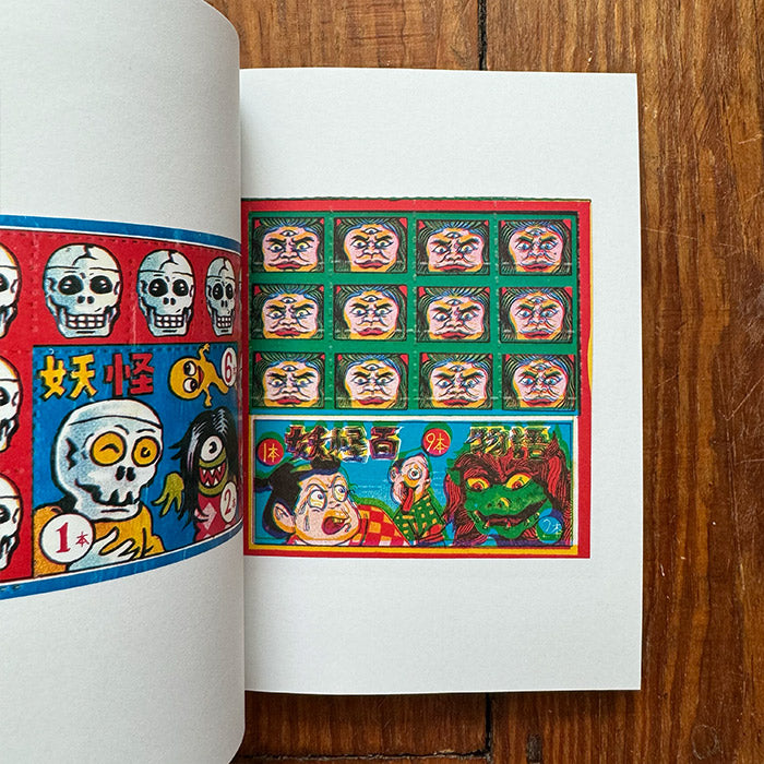 Spooky Book Vol. 2 by Michael Skattum aka Draculazer – 50 Watts Books