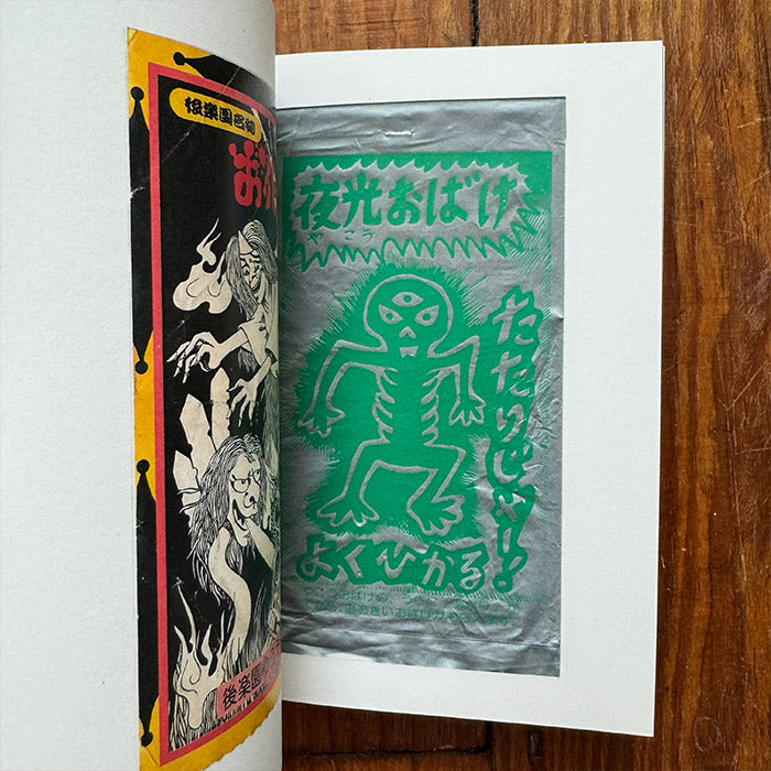連休SALE】MUTA COMIC SPOOKY ボストンバッグ トリコロール 連休SALE