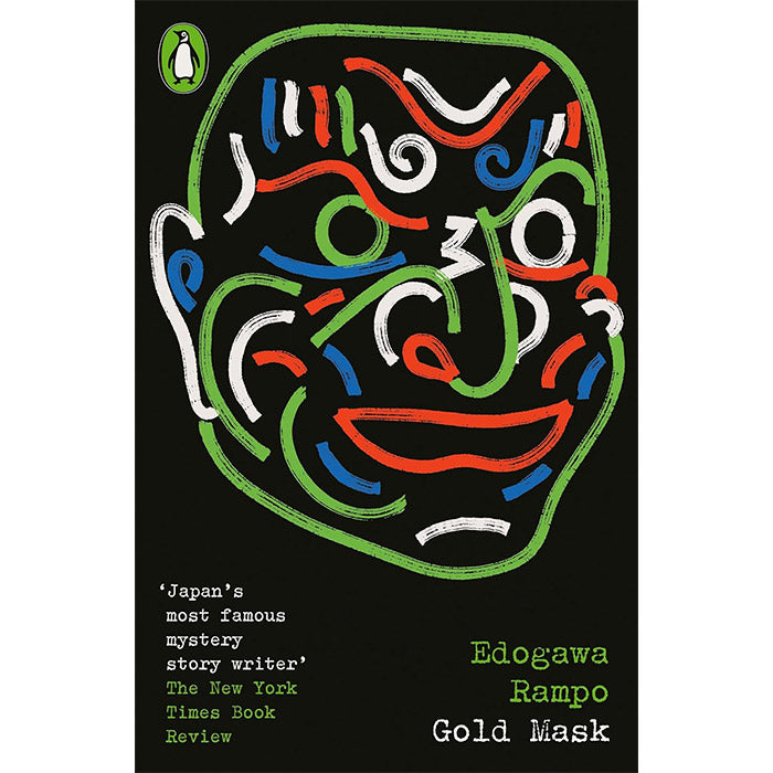 Gold Mask by Edogawa Rampo | Penguin Crime and Espionage series – 50 ...