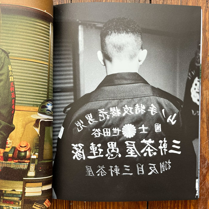 Estevan Oriol - Bosozuko - Japanese Biker Gangs photography