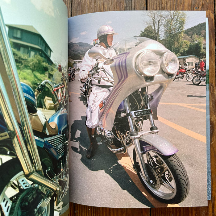 Bosozuko - Japanese Biker Gangs photography book - Estevan Oriol