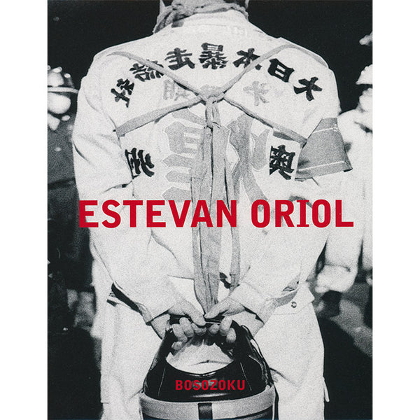 Estevan-Oriol-Bosozoku-