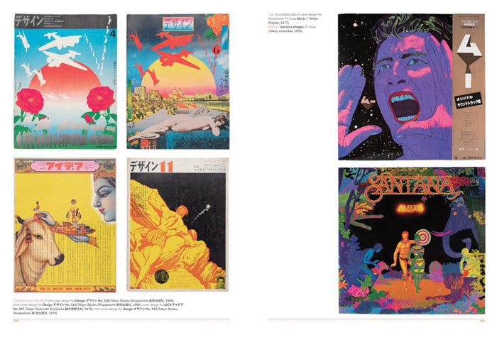 Fracture - Japanese Graphic Design 1875-1975