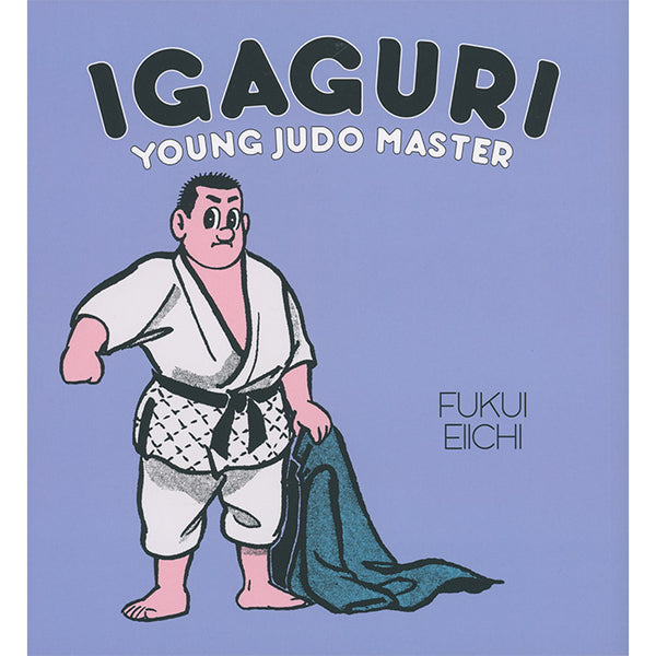 Igaguri - Young Judo Master - Fukui Eiichi
