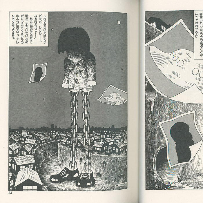 Genpei Akasegawa - Super Science Kamishibai (Fiction Hole) – 50