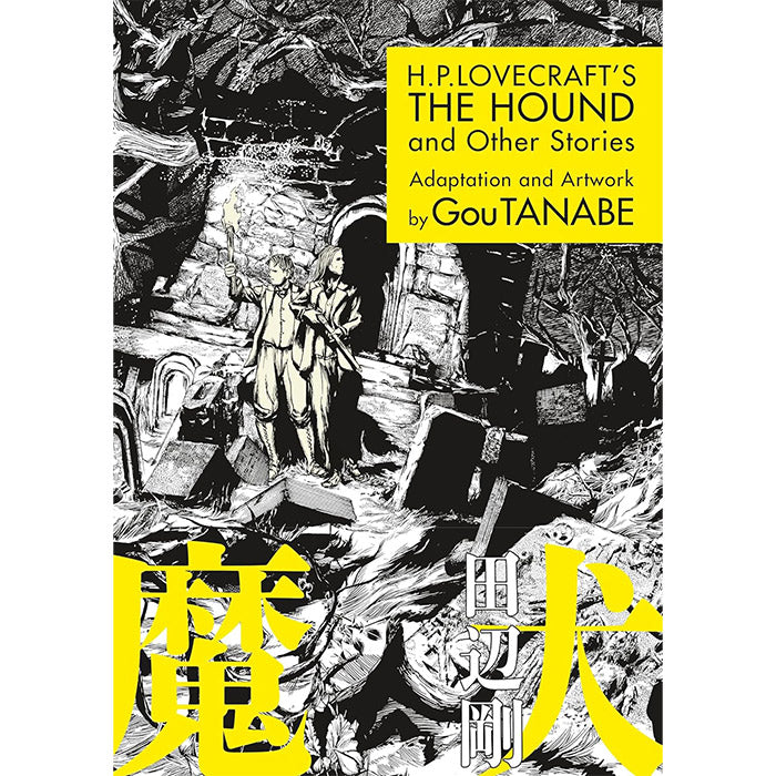 H.P. Lovecraft's The Hound and Other Stories (Manga) - Gou Tanabe