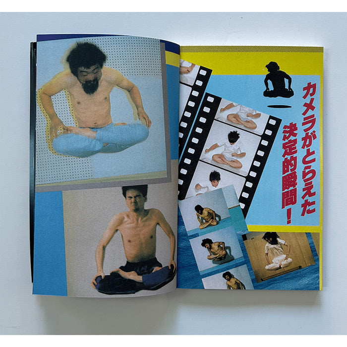 High Crimes Cult Minds - Bibliomancers