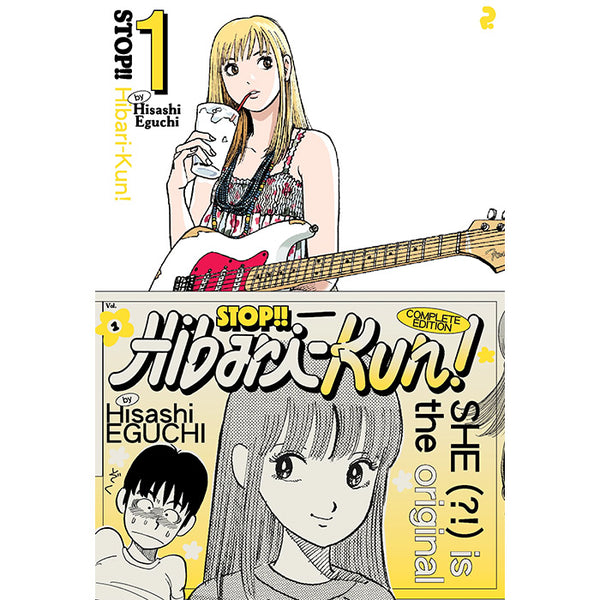 Stop!! Hibari-kun! Vol 1 - Hisashi Eguchi