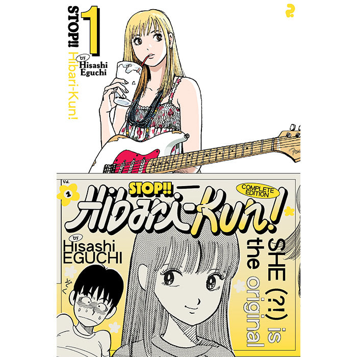 Stop!! Hibari-kun! Vol 1 - Hisashi Eguchi