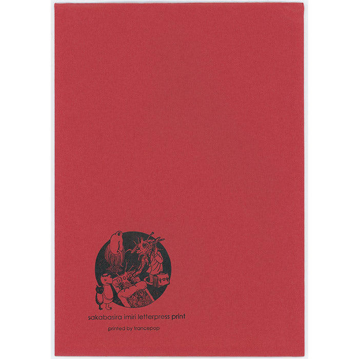 Imiri Sakabashira - 2023 Letterpress Print set 1 (red envelope)