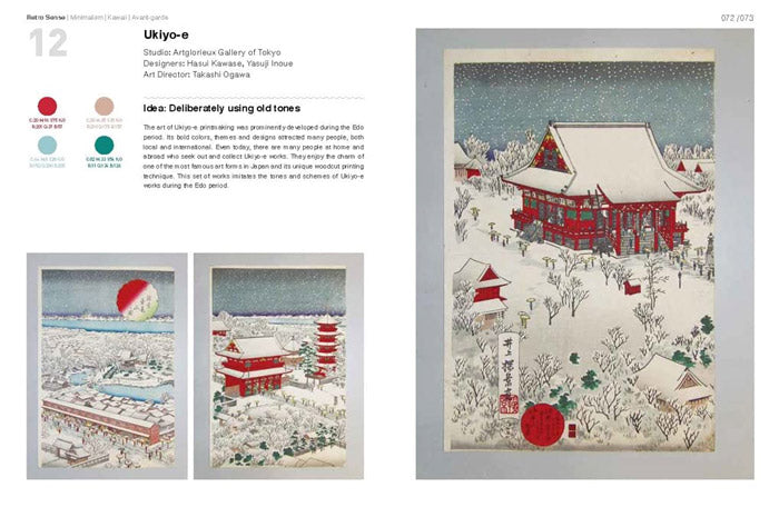 Japanese Color Matching (corner dents) – 50 Watts Books