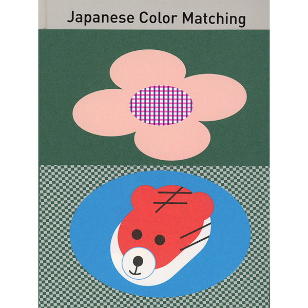 Matching　50　Watts　Books　(discounted)　Color　Japanese　–