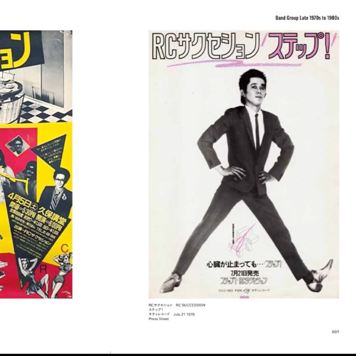 Japanese Music Poster Scrap – Rock - Yasushi Ide – 50 Watts Books