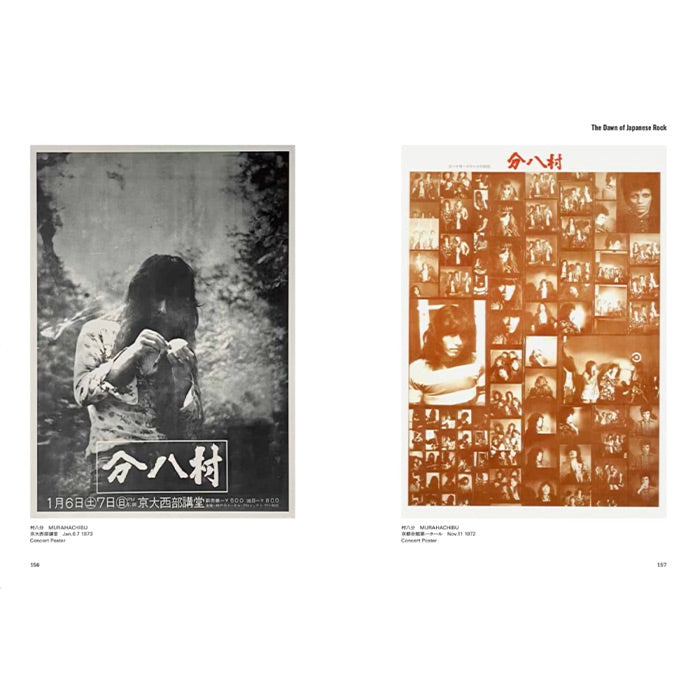 Japanese Music Poster Scrap – Rock - Yasushi Ide